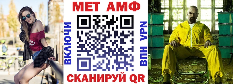 закладки  Чайковский  АМФЕТАМИН 97% 