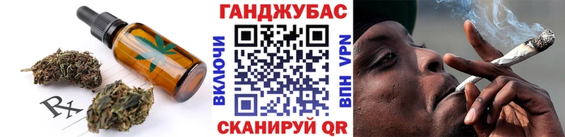 купить наркотики сайты  Чайковский  Cannafood марихуана 