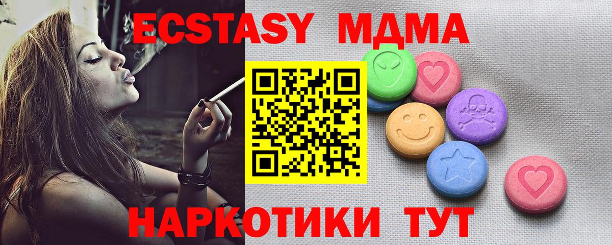 ГАШИШ  МЕТАМФЕТАМИН  МЕФ кристаллы  Вход с VPN  Чайковский  COCAIN 