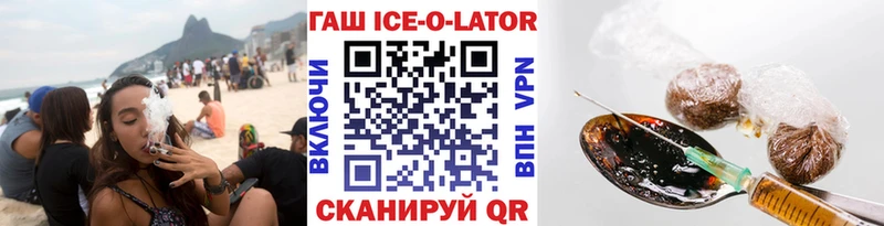 Гашиш Premium  где купить наркотик  Чайковский 
