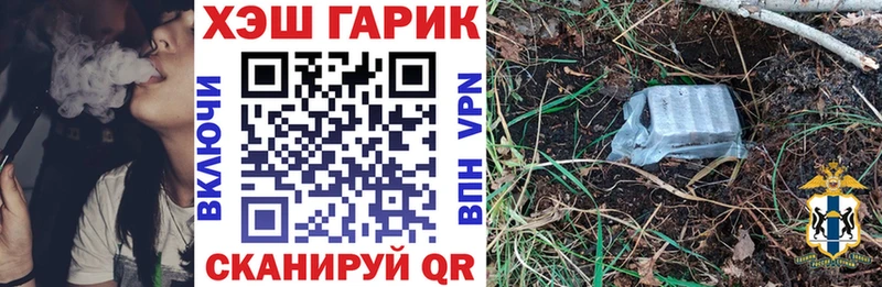 ГАШ Premium Чайковский