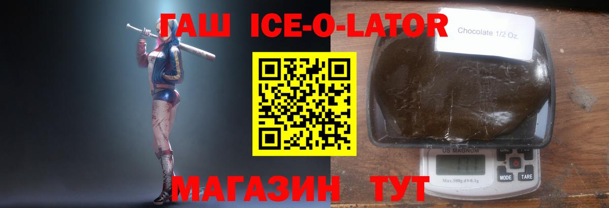 Чайковский  Гашиш хэш  ГАШ индика сатива  ГАШ  Вход с VPN 