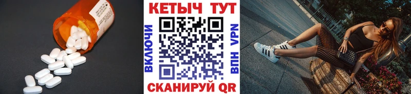 Кетамин ketamine  сайты даркнета официальный сайт  Чайковский  купить наркотик 