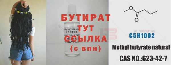 ешки Елабуга