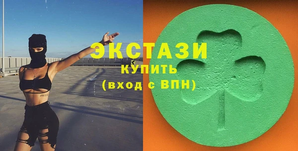 ПСИЛОЦИБИНОВЫЕ ГРИБЫ Ельня