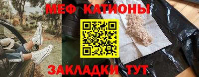 кокс Моздок