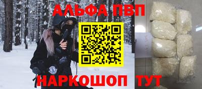 apvp Можга