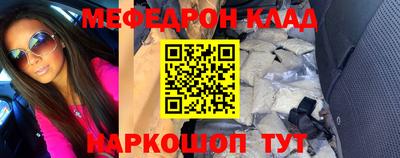 каннабис Можайск