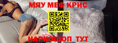 альфа пвп VHQ Старая Купавна