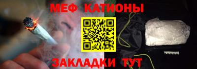каннабис Можайск