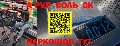 кокс Моздок