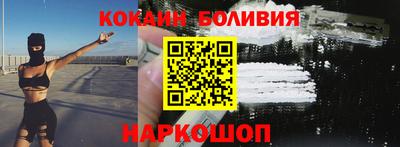 кокс Моздок
