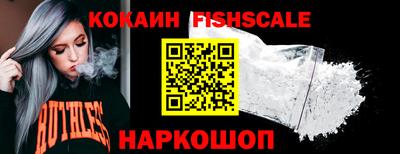 кокс Моздок