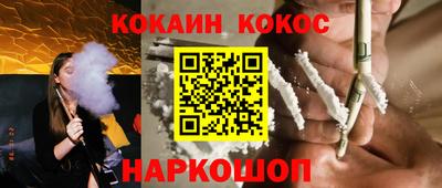 каннабис Можайск