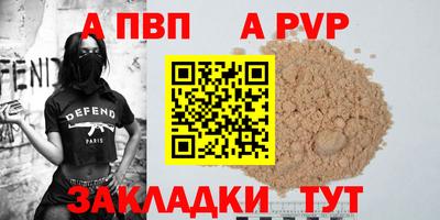 каннабис Можайск