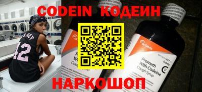 кокс Моздок