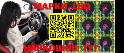 кокс Моздок