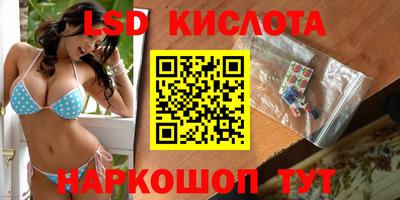 каннабис Можайск