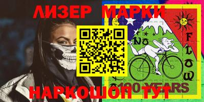 кокс Моздок
