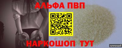 apvp Можга