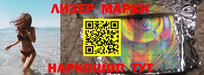 кокаин VHQ Ставрополь