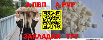 кокс Моздок