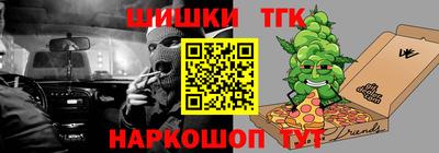 каннабис Можайск