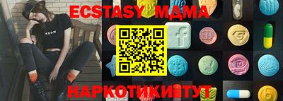 apvp Можга