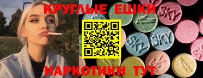 каннабис Можайск