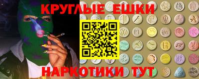 каннабис Можайск