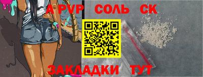 каннабис Можайск