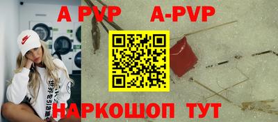 кокс Моздок