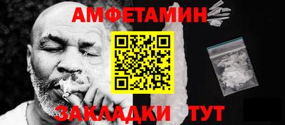 кокс Моздок