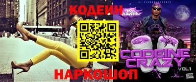 каннабис Можайск