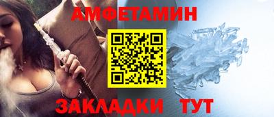 каннабис Можайск