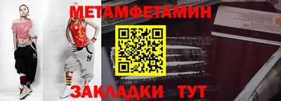 каннабис Можайск