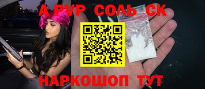 apvp Можга