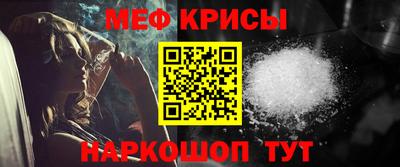 каннабис Можайск