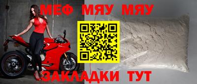 каннабис Можайск