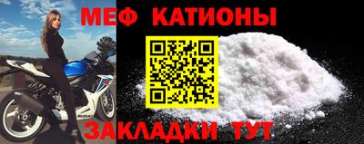 кокс Моздок
