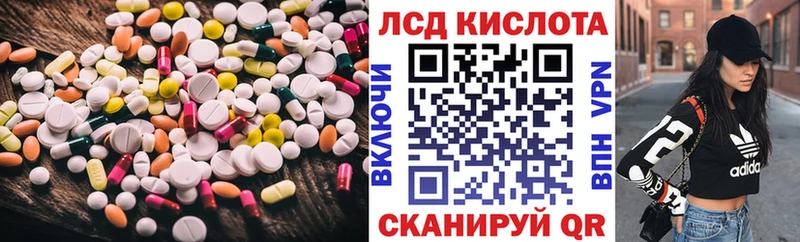 кракен ССЫЛКА Чайковский ЛСД экстази ecstasy