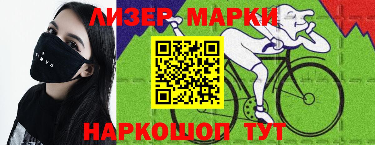 Чайковский  ЛСД экстази ecstasy  Вход с VPN 
