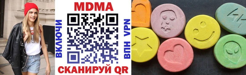 наркотики  Чайковский  MDMA crystal 