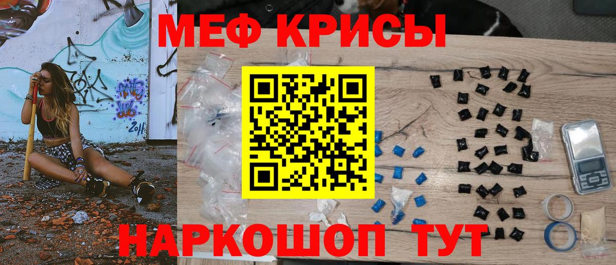 Меф  Чайковский