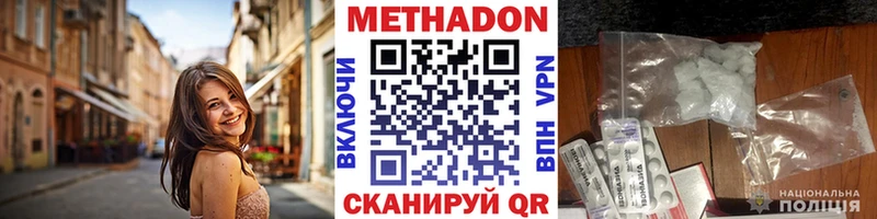 кракен зеркало  Чайковский  МЕТАДОН мёд 